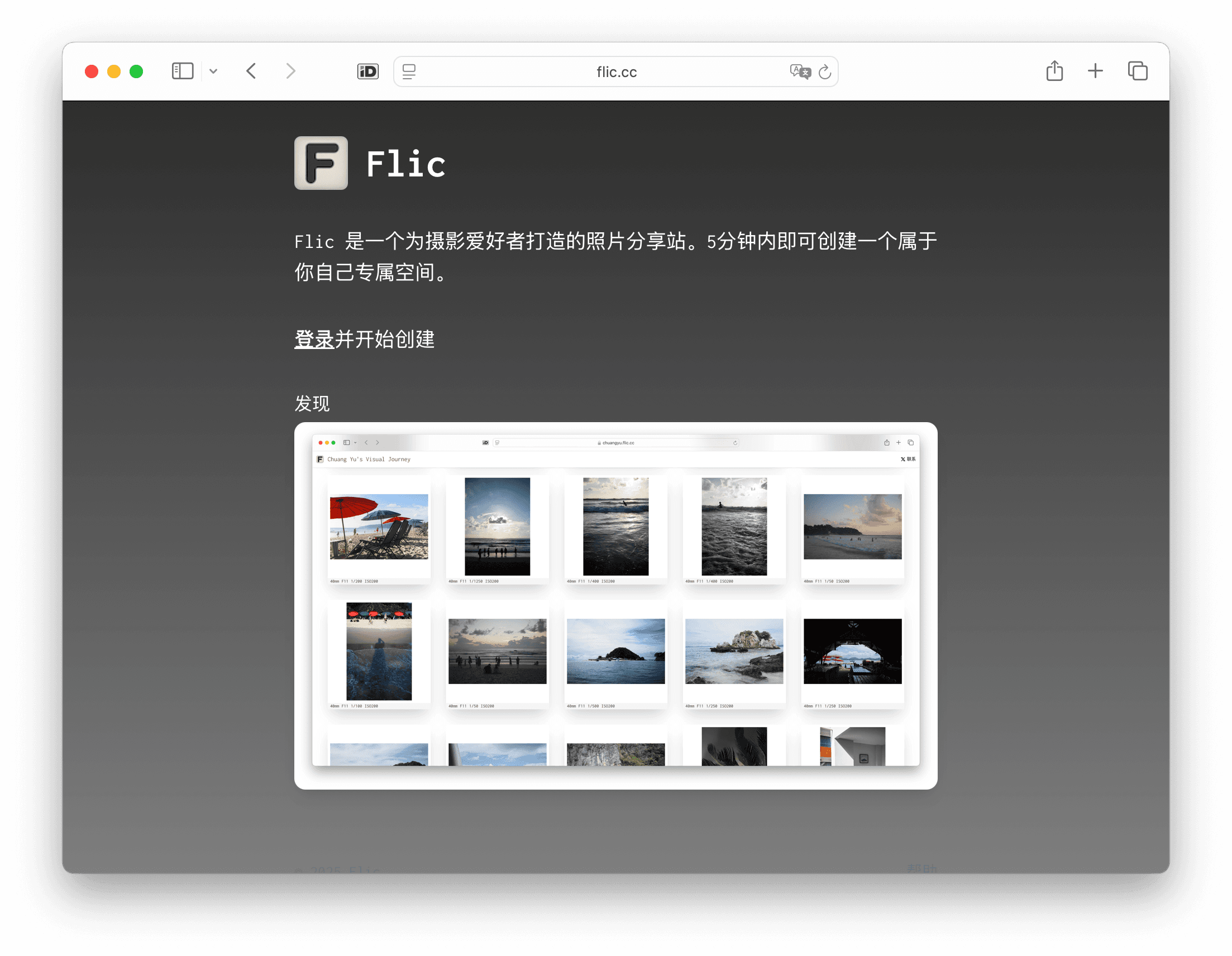 Flic